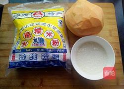 红薯圆子的做法图解1