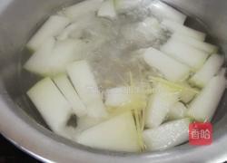 花蛤冬瓜汤的做法图解4