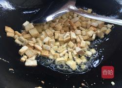 岐山臊子面的做法圖解3