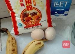 香蕉牛奶鸡蛋饼的做法图解1