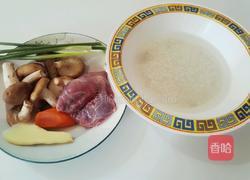 香菇牛肉粥的做法图解1
