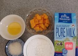 水果糯米糍的做法图解1