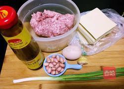 红油抄手的做法图解1