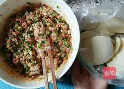 Illustration of how to make dumplings with spicy onion and spicy sauce 6