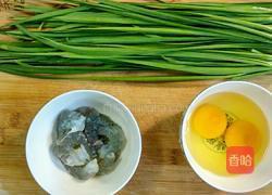韭菜虾仁鸡蛋哈饼的做法图解2