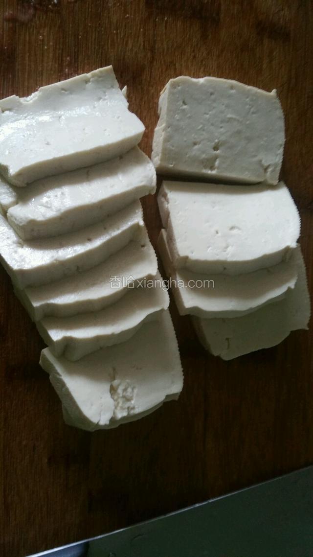 豆腐切厚片