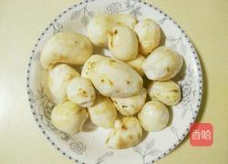 芋泥的做法图解2