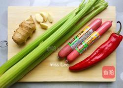 西芹炒火腿的做法图解1