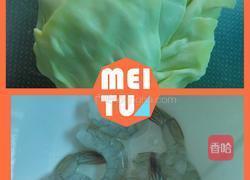 虾仁蔬菜粥的做法图解2