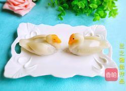 船点的做法图解14