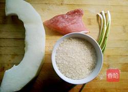 冬瓜瘦肉粥的做法图解1