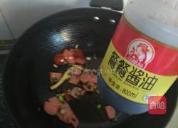 冬瓜炒火腿的做法图解10