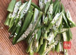 黄秋葵炒蛋的做法图解2