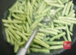 豆角炒西红柿的做法图解3