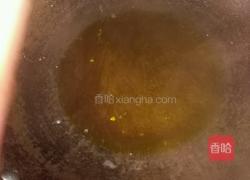 烧南瓜的做法图解2