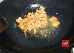 滑炒虾仁的做法图解6