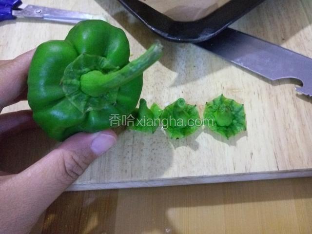 取下辣椒的顶盖