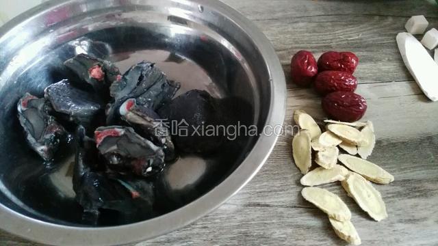 材料洗净