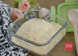 自制面包糠的做法图解7