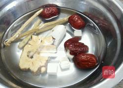 七味乌鸡汤的做法图解2