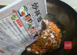 韩式鱿鱼盖浇饭的做法图解5