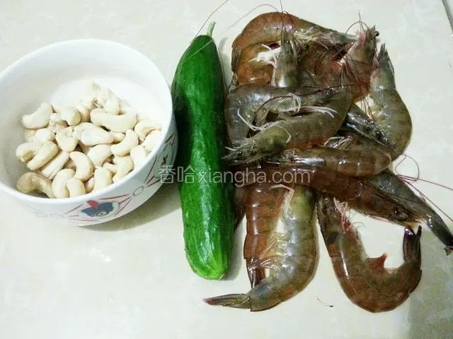 准备好基围虾，腰果和黄瓜