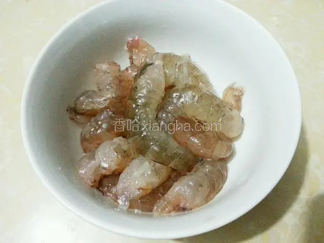 基围虾去壳取黑线