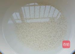 糯米南瓜盅的做法图解2