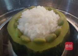 糯米南瓜盅的做法图解5