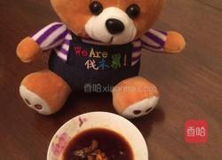 秘制辣椒油的做法图解7