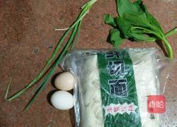 鸡蛋清汤切面的做法图解1