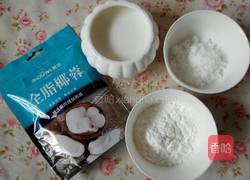 椰丝牛奶小方块的做法图解1
