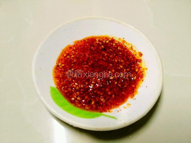 椒盐芝麻油也备好。自制滴。