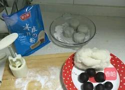 冰皮月饼的做法图解4