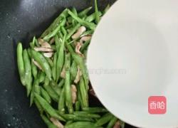 豆角肉丝的做法图解6