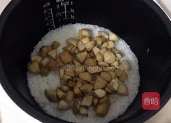 芋头饭的做法图解7