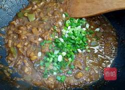 茄子酱的做法图解8