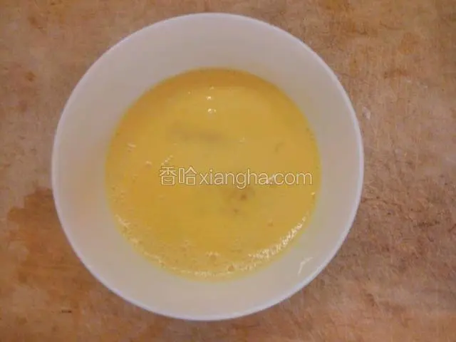 鸡蛋加少许盐和温水打匀
