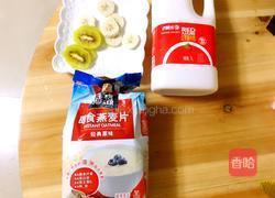 酸奶燕麦的做法图解1