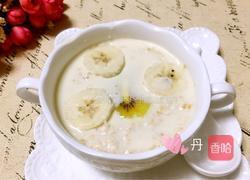 酸奶燕麦的做法图解6