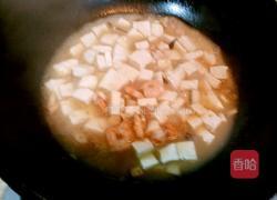 鲜虾豆腐的做法图解9