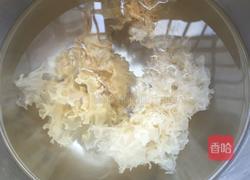 铁皮石斛银耳羹的做法图解2