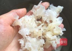 铁皮石斛银耳羹的做法图解5