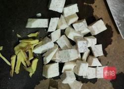 香芋粥的做法图解2