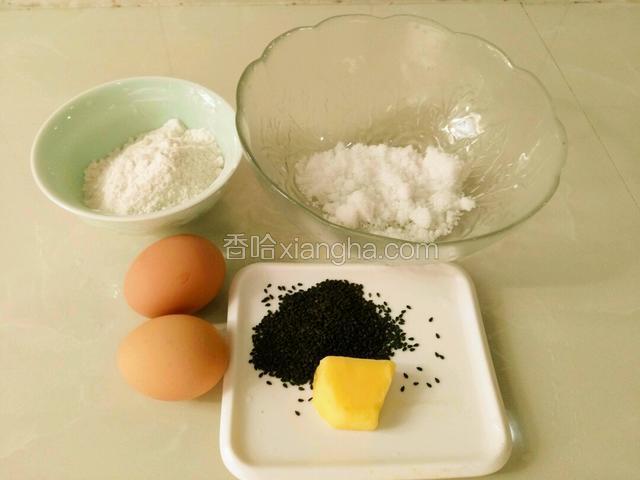 备好各种食材。