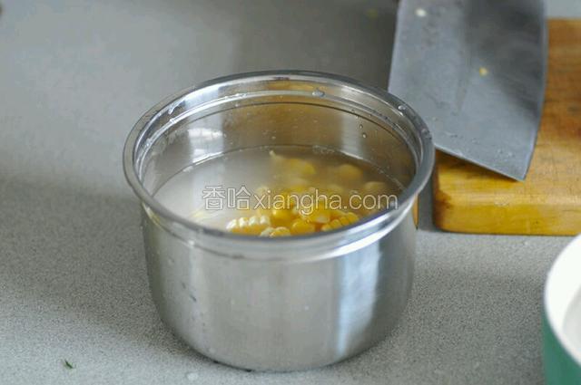 倒入小颗的玉米粒～