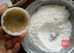 广式月饼（自制豆沙馅）的做法图解14