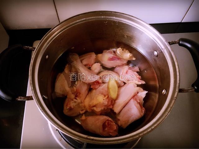 锅里倒入冷水，放入生姜片及洗净的鸡块，焯水，去掉血沫