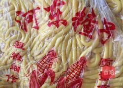 玉米面条的做法图解1