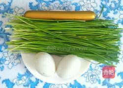 鸭蛋炒韭菜的做法图解1